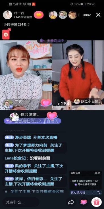 肾宝利在线视频直播,肾脏健康养护之道